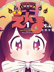 星屑回廊 2024里番动漫科幻题材封面